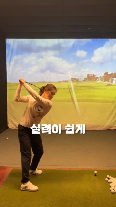 골프 레슨 현장을 담은 광고 영상 레퍼런스
